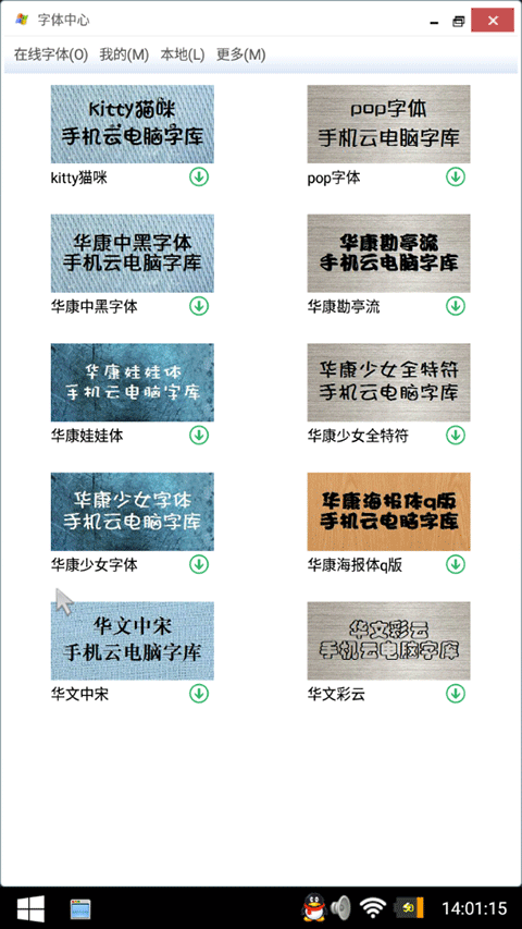 截图1